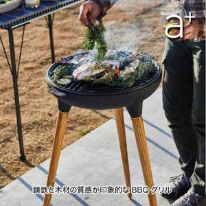 eva solo（エヴァソロ） エバ ソロ デザイン ( eva solo バーベキュー