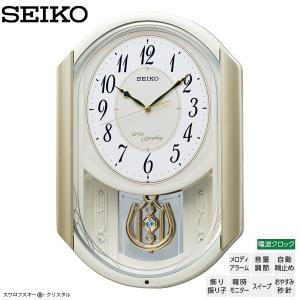 SEIKO（セイコー） 電波掛時計 AM258W セイコークロック