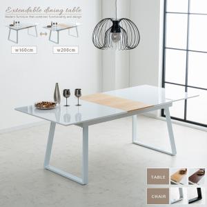 ABBY ダイニングテーブル 正規ブランド アビー 伸長テーブル 単品 光沢