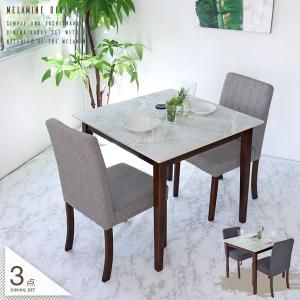 ダイニングテーブル 2人掛け 幅80cm ホワイト 白 グレー 2人用