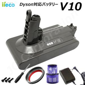Dyson（ダイソン） 互換品 Dyson V10 SV12 バッテリー 互換 交換用
