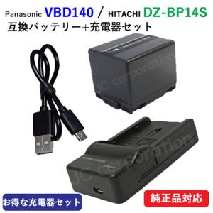 Panasonic（パナソニック） ビデオカメラ用DCコード K2GJ2DZ00017