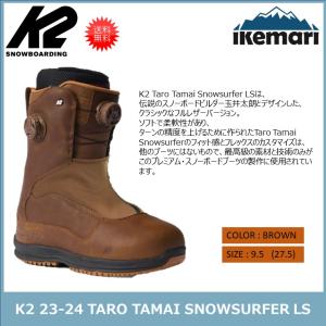 K2 処分セール 22.5cmのみ ケーツー スノーボード ブーツ TARO TAMAI