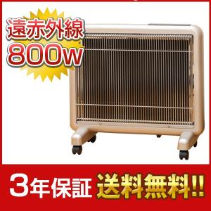 日本遠赤外線 サンルミエキュート E800LS（パールゴールド