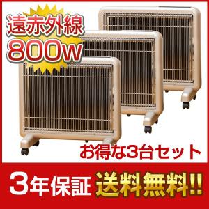 日本遠赤外線 日本製 遠赤外線パネルヒーター サンルミエ・エクセラ5