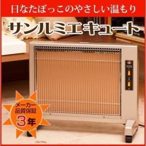 中古 遠赤外線暖房器 サンルーム760S H760R 遠赤外線ストーブ パネル