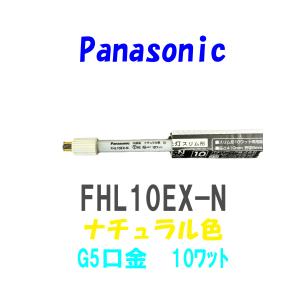 パルック 【送料無料/RSL】Panasonic(パナソニック) スパイラル