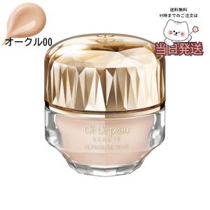 cle de peau BEAUTE（クレ ド ポー ボーテ） クレ・ド・ポー ボーテ ル