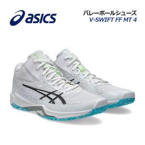 ASICS（アシックス） バレーボールシューズ V-SWIFT FF 4 EXTRA WIDE