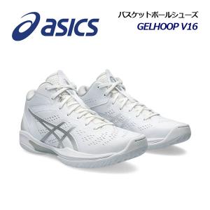 ASICS（アシックス） メンズ レディース バスケットボールシューズ