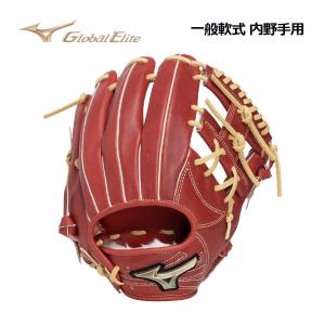 MIZUNO（ミズノ） 軟式用グローバルエリートSELECT内野手用 サイズ9