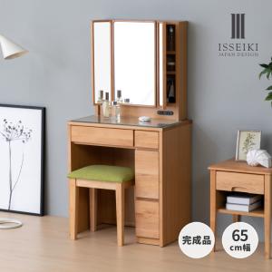 一生紀（ISSEIKI） ドレッサー 三面鏡 収納 北欧 【3/5 ポイント5%UP