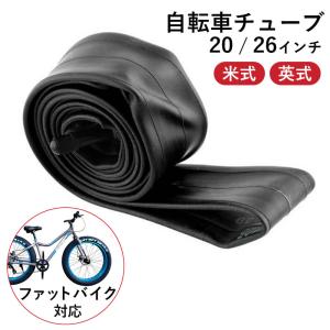 20インチ用 ファットバイク タイヤ ファットタイヤ NYLON 20x4.0 対応