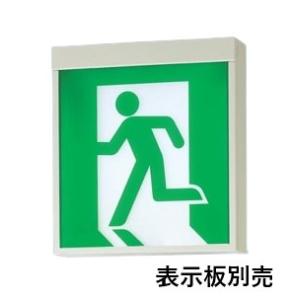 Panasonic（パナソニック） FA10322CLE1 (FA10322LE1 後継品) 天井直付