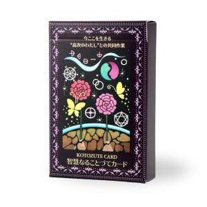 harmony オラクルカード』はせくらみゆき／天野喜孝 初回限定!! : く