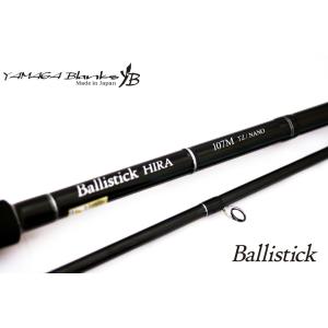 Ballistick ヤマガブランクス 25バリスティックBallistick 1010MH