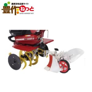 ヤンマーQT30・MTE30用 ファイナル培土器MT : 田んぼや - 通販 - Yahoo