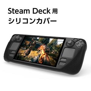 即日発送】【新品】Steam Deck LCD スチーム デック 256GB : 電子問屋