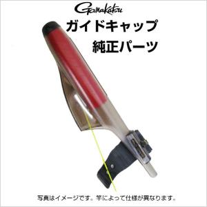 インテッサG4 50 2号穂先詰 がまかつ がま磯 インテッサ G4 #1 1.25-50