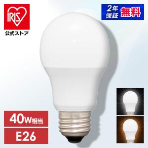 IRIS OHYAMA（アイリスオーヤマ） led電球 電球 E26 広配光 60形相当