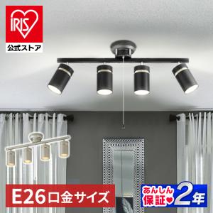 ニトリ（NITORI） 4灯 LEDシーリングライト(YP-S4 ブラック) ニトリ