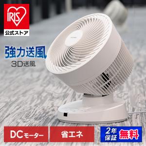 IRIS OHYAMA（アイリスオーヤマ） 扇風機 サーキュレーター STF-DC152T