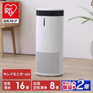 新品訳あり(箱きず・やぶれ)】 アイリスオーヤマ 加湿空気清浄機 AAP