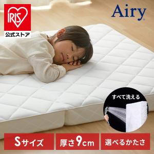 IRIS OHYAMA（アイリスオーヤマ） マットレス ダブル 三つ折り
