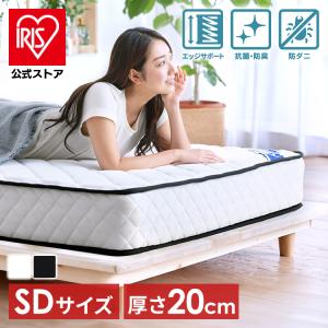 IRIS OHYAMA（アイリスオーヤマ） マットレス シングル ベッド