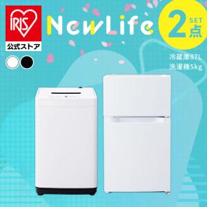 山善（YAMAZEN） 家電セット 一人暮らし 3点セット 冷蔵庫 106L 洗濯機