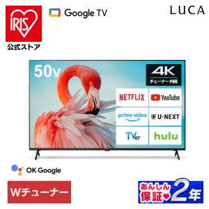 IRIS OHYAMA（アイリスオーヤマ） テレビ 液晶テレビ 43v 型 tv