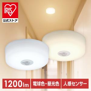 OX9712LDR オーデリック LEDシーリングライト[調光・調色](〜8畳