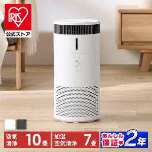 IRIS OHYAMA（アイリスオーヤマ） 空気清浄機 加湿器 小型 加湿空気