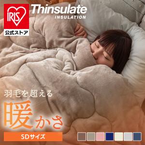 大宗 軽くて洗える 羽毛タッチ 掛けふとん 150×210cm ホワイト