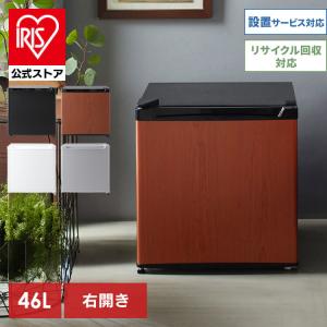 Panasonic（パナソニック） 小型冷蔵庫 1ドア 右開き 45L NR-A50D-W