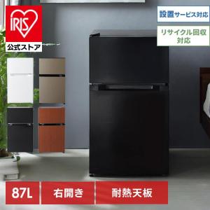 Panasonic（パナソニック） 小型冷蔵庫 1ドア 右開き 45L NR-A50D-W