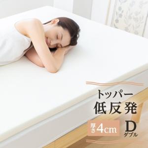 マットレス シングル 三つ折り 低反発 マットレストッパー 高反発