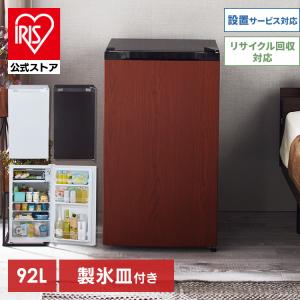 三ツ星貿易 寝室用冷蔵庫 40L ML-40SG-W 客室用 ホテル用 旅館用