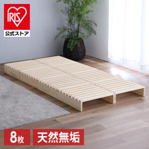 すのこ ベッド セミダブル ダブル すのこベッド パレットベッド 12枚