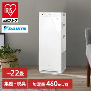 ダイキン（DAIKIN） 空気清浄機 MCK55X-T [加湿ストリーマ空気清浄機