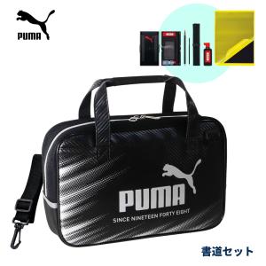 PUMA（プーマ） 書道セット 習字セット PM525 クツワ 2025年2月 男の子