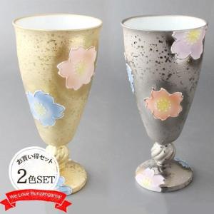 文山窯 桜紋 おしゃれ ケース ゴールド 10.5cm 日本製 陶箱 箱 菓子箱