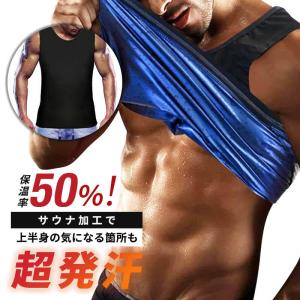 ヒートラップ公式】 ファットバーナーベルト 発汗 サウナ 着圧 サウナ