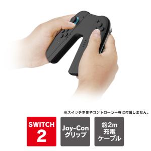Nintendo Switch Joy-Conグリップ 初期グリップ 本体のみ Joy-Conの