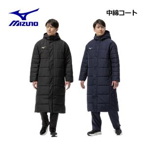 ロングダウンコート (32ME9550)ミズノ(mizuno) ベンチコート ロング