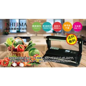 真空パック器 フレームノバ Alice V952S フードシーラー 真空保存 脱