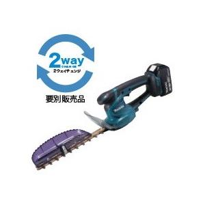 マキタ（makita） 充電式ミニ生垣バリカン 18V 3.0Ah MUH267DRF 刈込幅