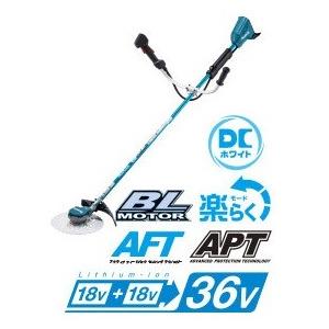 マキタ（makita） 充電式草刈機 18V+18V→36V Uハンドル MUR368UDG2