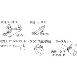 オーケー器材 K-KDU574LV ドレンアップキット ダイキン工業製