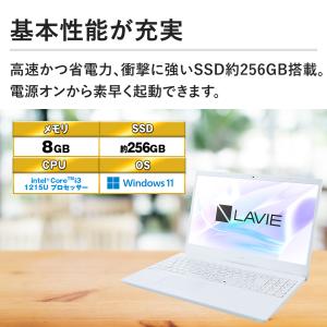 エイチピー 新品 HP 15 限定モデル 15.6インチ Ryzen 5 7530U SSD容量